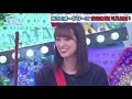 【日向坂46】B L T  4姉妹長女 佐々木久美とオードリーとの信頼性がわかる動画 【日向坂で会いましょう】