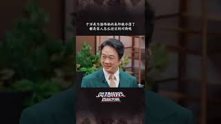 #shorts 于洋是为潘玮柏而来却被冷落了,都是客人怎么还区别对待呢!| #炙热游戏:百厨大战 | 潘玮柏 / 岳云鹏 / 刘涛 / 周晓燕 / 邱琼 | 优酷综艺 YOUKU SHOW
