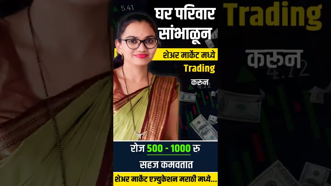 योग्य ठिकाणी शिक्षण घेतल्यावर पैसे बनतील 