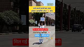 😂 जो ताने देते थे आज चुप हैं SELECTED IN 💯 POLICE SUB Inspector🚨#shorts #upsc #si #ias #bpsc #ssc