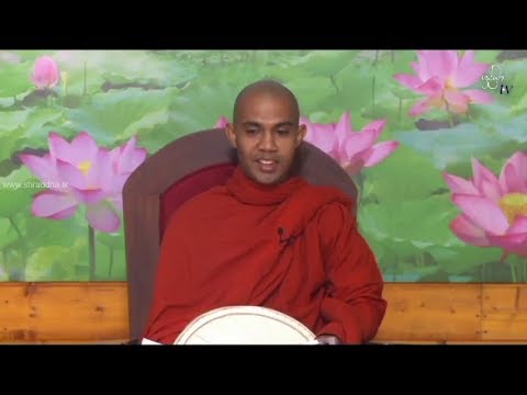 Shraddha Dayakathwa Dharma Deshana 4.30 PM 24-07-2018