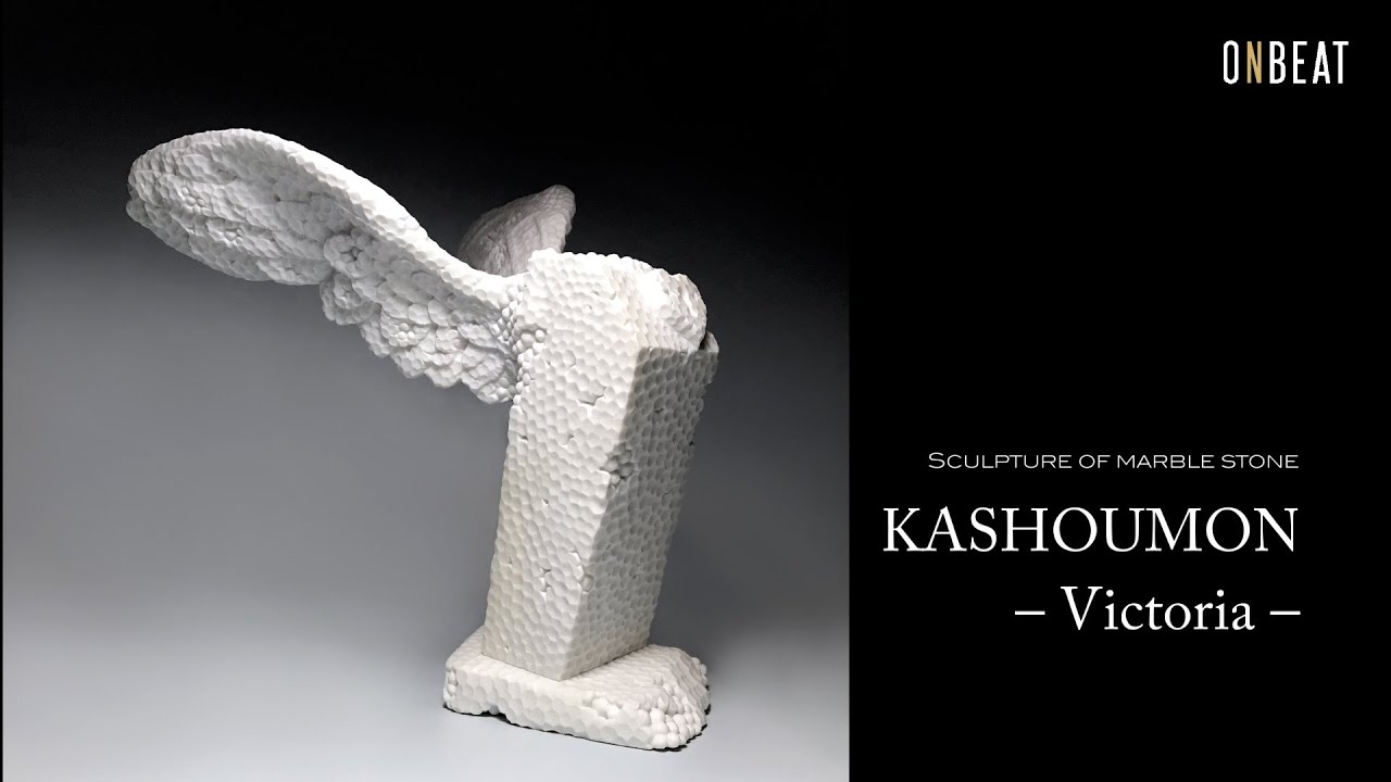光栄松 神道の杜に立つ霊樹　スピリチュアル発泡スチロールアート　印象 浅香弘能 KASHOUMON – Victoria – | バイリンガル美術情報誌『ONBEAT』