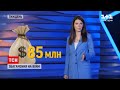 Календар тижня: обшуки СБУ в тещі Медведчука, олігархи з ОРДЛО та трагедія на церковному суді