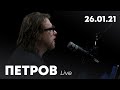 Петров live | Дубінського недовигнали | клоуни в політиці