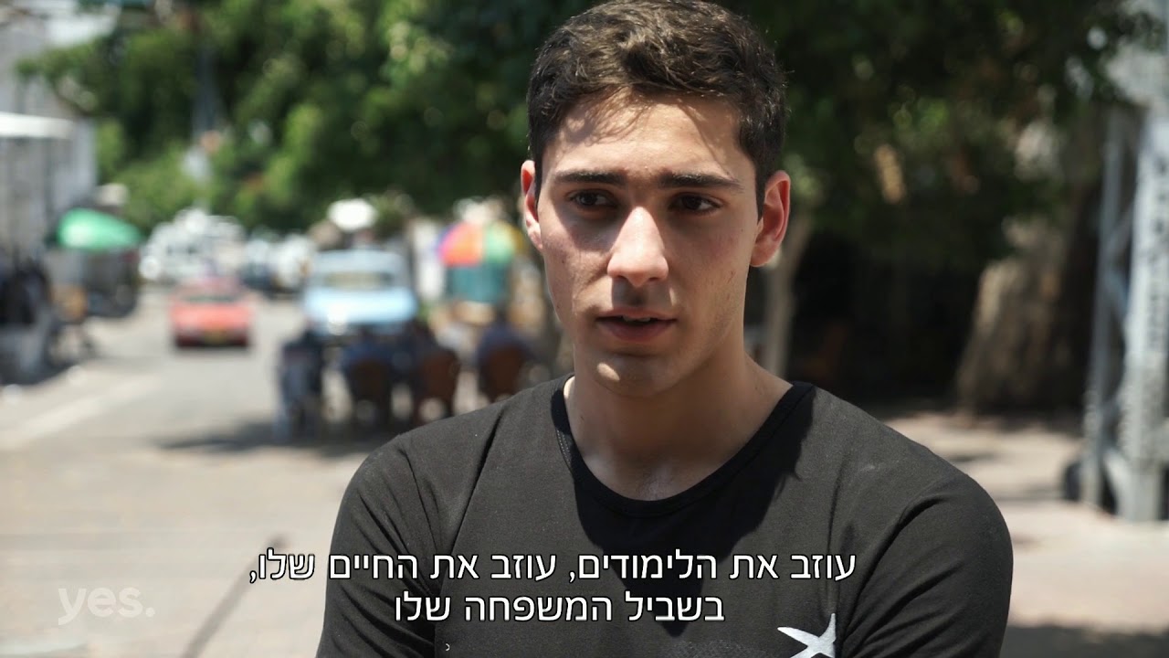 ישראלים תומכי bds פאודה -