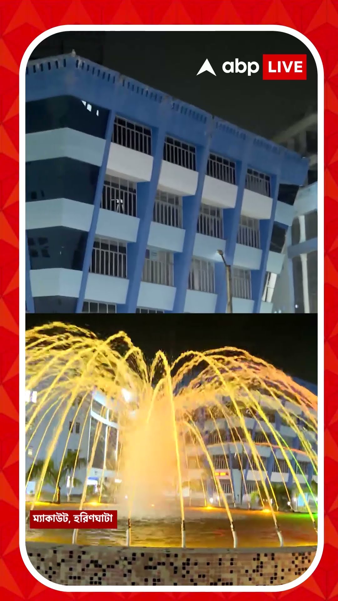 ক্লাসরুমের মধ্যেই বিয়ের আসর ! বিভাগীয় প্রধানকে সিঁদুর পরালেন প্রথম বর্ষের ছাত্র