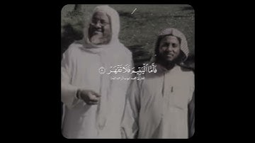 سورة الضحى | تلاوة جميلة للقارئ محمد ايوب