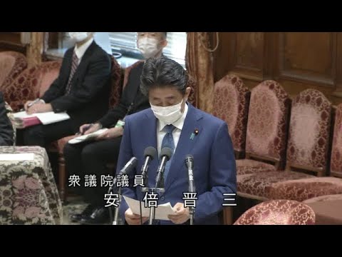 衆議院 議院運営委員会 令和2年12月25日 桜の会に関する訂正と修正、お詫び報告