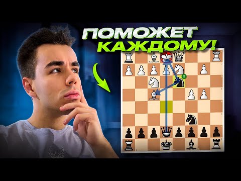 Видео: Отвечаю на САМЫЙ ЧАСТЫЙ ВОПРОС: Какой гамбит играть против 1. d4?