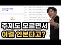 블로그 카테고리 이렇게 정하면 성공합니다