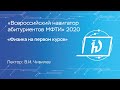 Физика - Чивилев Виктор Иванович