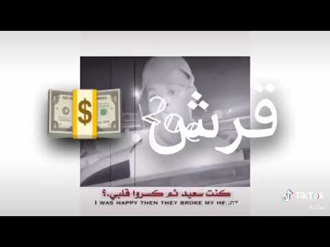 ربعي مافدوني إخواني كلهم ضروني