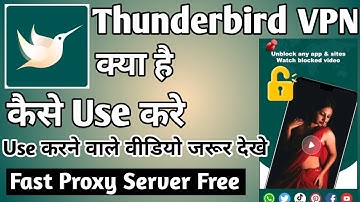 Thunderbird Vpn App Kaise Use Kare ।। How to use thunderbird vpn app ।। Thunderbird Vpn App