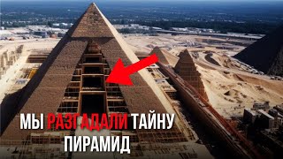 видео: Египтологи открывают утраченные технологии древних египтян, которые не поддаются объяснению! картинка: Египтологи открывают утраченные технологии древних египтян, которые не поддаются объяснению!