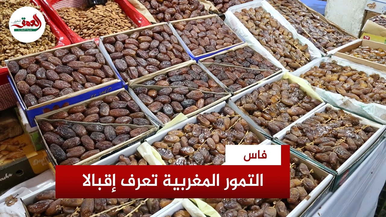 بعد مقاطعة التمور الجزائرية.. إقبال كبير على المنتوج المحلي رغم تأثره بالجفاف وحرائق الواحات
