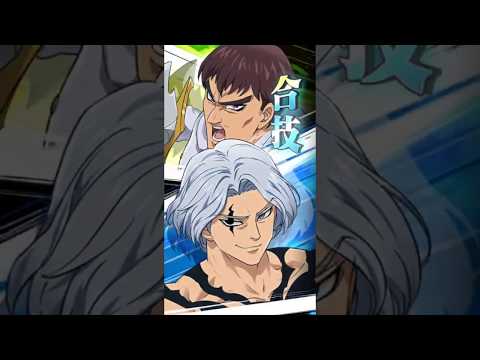 七つの大罪 光と闇の交戦 グラクロ