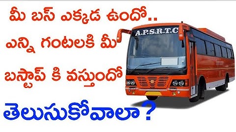 How To Track Your RTC Bus | APSRTC Live Track | Find Buses in A Required Route | Bus Live Tracking