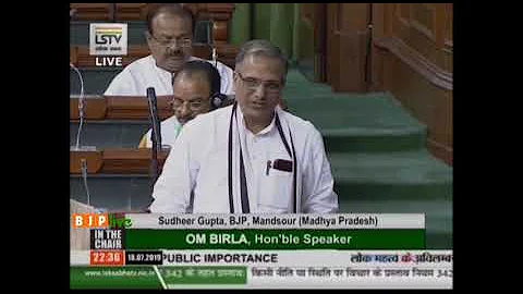 Shri Sudheer Gupta on Matters of Urgent Public Imp...