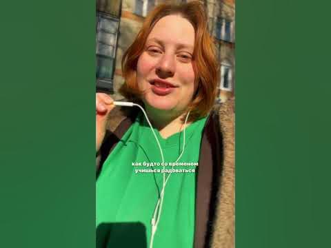 так что это: возраст, мудрость или наивность? - YouTube