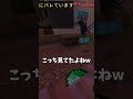 緊張と衝撃のBlockhunt【マイクラ】
