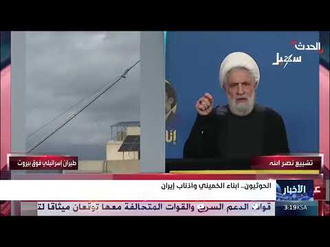 الحوثيون أبناء الخميني وأذناب إيران