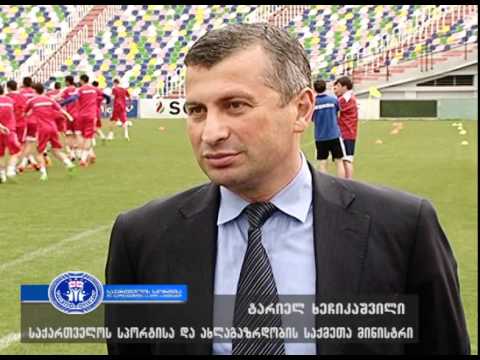 მინისტრის შეხვედრა 19-წლამდელ ფეხბურთელთა ნაკრებთან