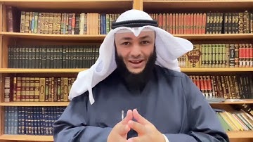 الشيخ أحمد الغانم / علمتني سورة النور (20)