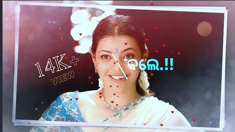 Hello rani hae rani❤️ !! special Sambalpuri whatsapp status video !!