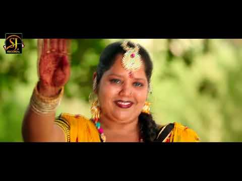 Loon Kotne | Sonu Singh -Kiran Bedi | New Punjabi Song 2018 | SJ Record