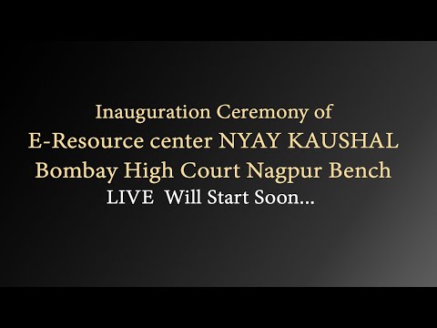 E-Resource centre NYAY KAUSHAL Inauguration | Bombay High Court Nagpur Bench