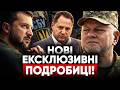 ЗАМАХ НА ЗАЛУЖНОГО НОВИЙ виток конфлікту із Зеленським ВСІ НОВИНИ ТИЖНЯ