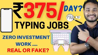 (Really)Typing jobs From home |  typing and Earn | Work from home jobs | DATA ENTRY JOBS No Fee