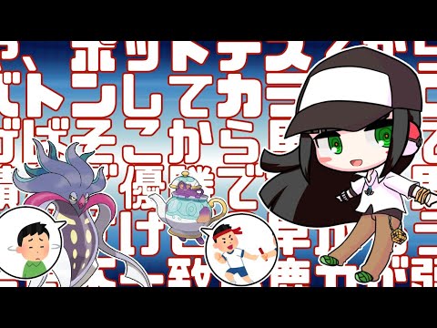 【ポケモンソード】タイトル長いから概要欄に書いた【シングルバトル】