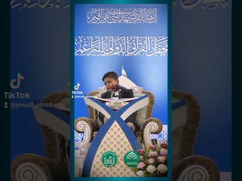 ولا تقل لهما أف القارئ يوسف حسين المحنه محفل القرآني الدولي للبراعم   القرآن الكريم