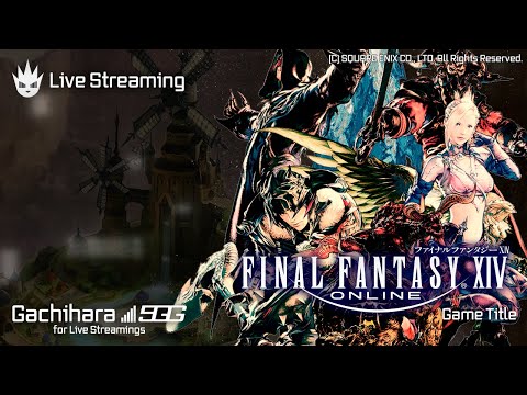 【FF14 Ver.2.0】始めるなら今か!GWセールでコンプリートパック50%OFFだったのでプレイしてみる①【ミリしら実況】