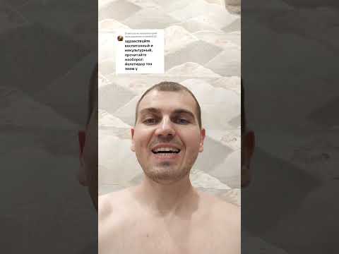 Прочитайте наоборот