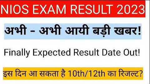nios result 2023 class 10 & 12