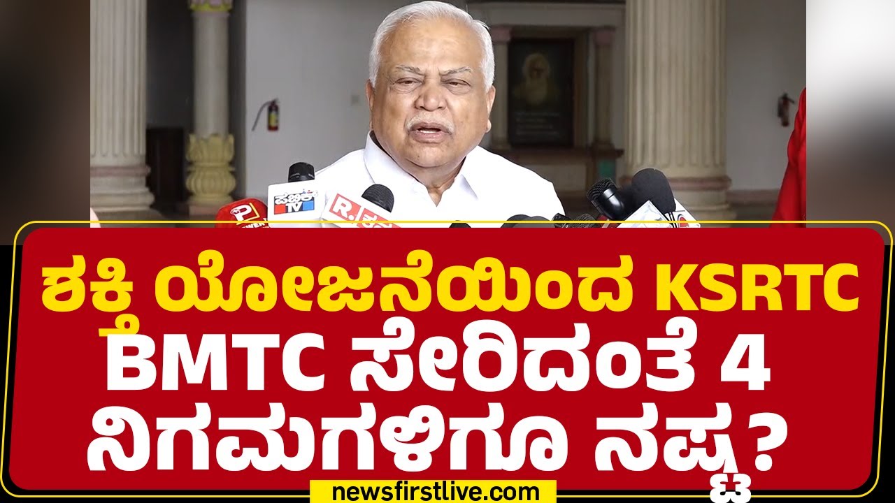 RV Deshpande : High Command ತೀರ್ಮಾನವನ್ನ CM Siddaramaiah, DCMDK Shivakumar ಒಪ್ಕೊಳ್ತಾರೆ | CM Post