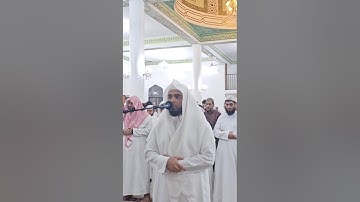 سورة الفاتحة والكافرون - محمد زكريا - صلاة التراويح - ليلة ١ رمضان - - 1446 - 2025