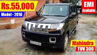 Rs.55,000 है तो आज ही ख़रीदे Mahindra Tuv 300 || Second hand Mahindra Car for Sale, Used car Price