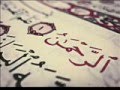 سوره الرحمن تلاوه نادره بصوت القارئ الشيخ أحمد أبو المعاطي رحمة الله عليه سوره الرحمن تلاوه نادره بصوت القارئ الشيخ أحمد أبو المعاطي رحمة الله عليه