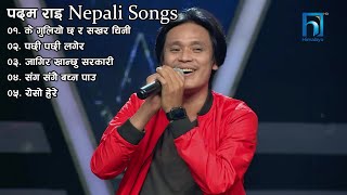 K Guliyo Cha Ra | New Nepali Songs | Padam Rai - Nepali Songs Collection 2022 | Best Nepali Songs |