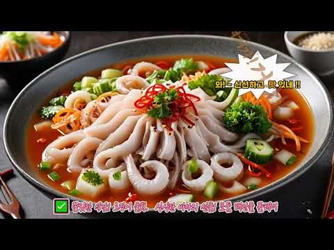 대구 맛집. 오징어, 밀치, 우럭회, 해산물,  빵게, 안지랑곱창골목 입구.