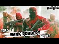 Top 5 bank robbery movies in tamil dubbed  best tamil dubbed hollywood movies  dubhoodtamil