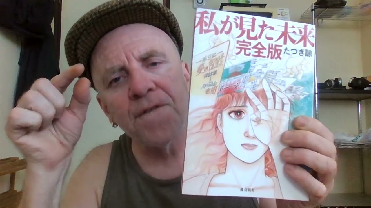 Japanese Manga Earthquake prediction - Is it wrong date??