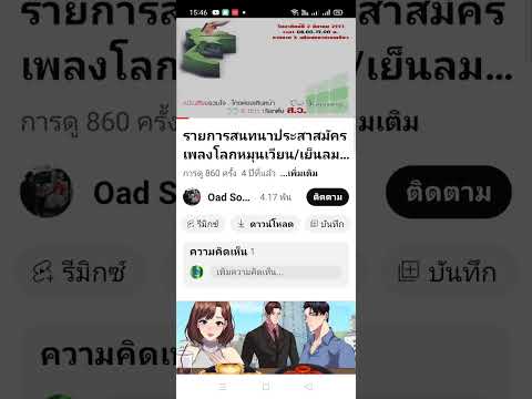 ผลสลากกินแบ่งรัฐบาล วันที่ 1 พย. 2567