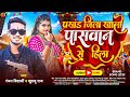 Paswan song        ranjan vidyarthi  khushbu raj  bhojpuri song