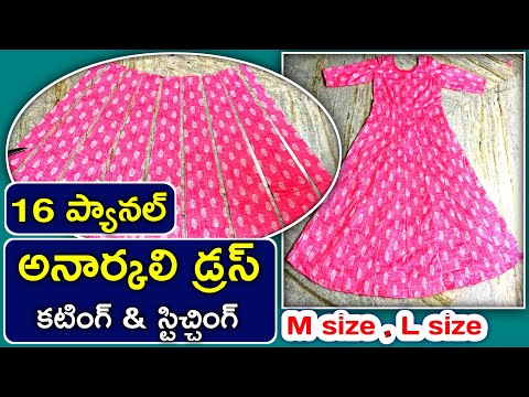 DIY Anarkali Dress Cutting And Stitching Full Tutorial ( English Version) -  YouTube