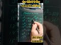 10 to 20 square tricks All competative exam.