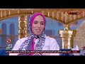 سارة أمين الشمس أقوي المنافسين لنا علي بطولة الدوري البيت الكبير